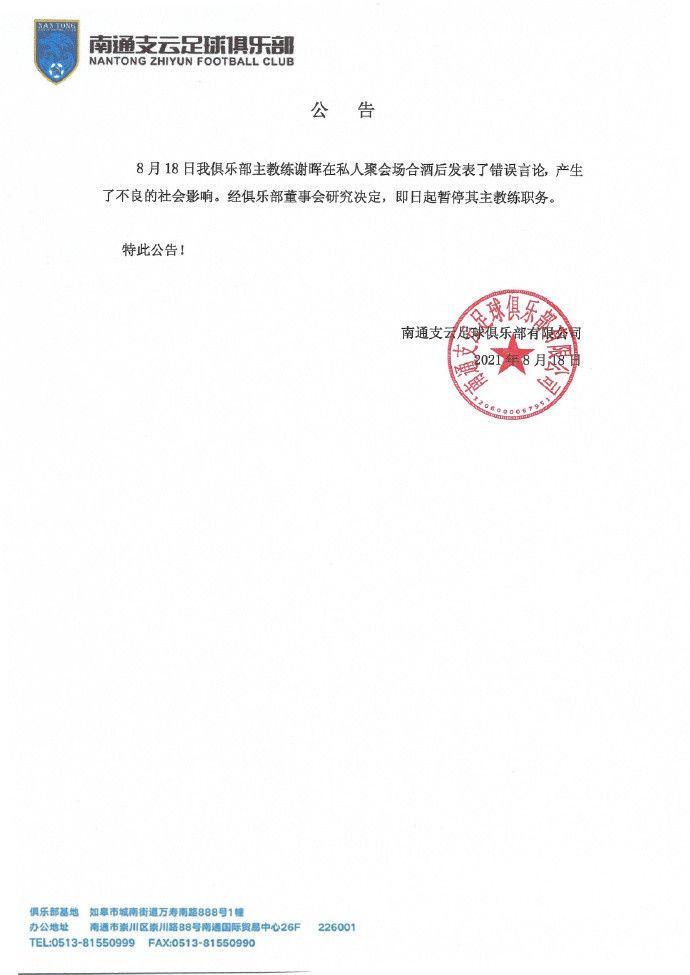 第54分钟，利物浦率先换人，迪亚斯换下受伤的若塔，琼斯被格拉文贝尔换下。